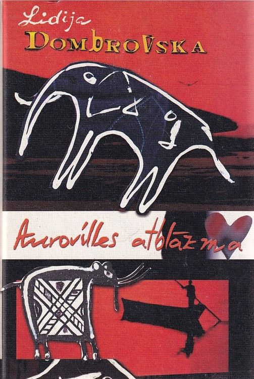 Aurovilles atblāzma