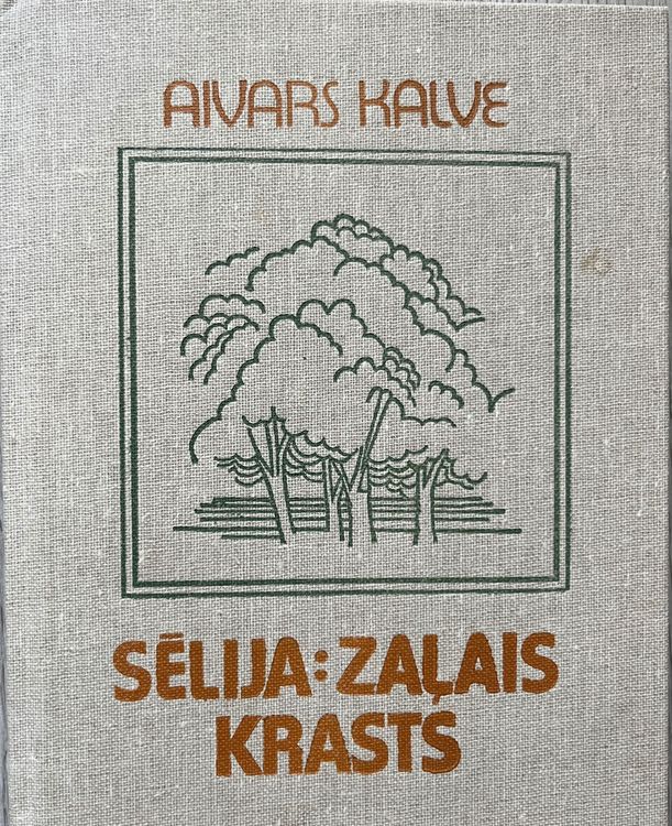 Sēlija: zaļais krasts