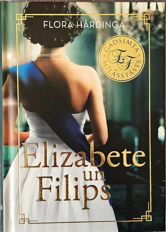 Elizabete un Filips