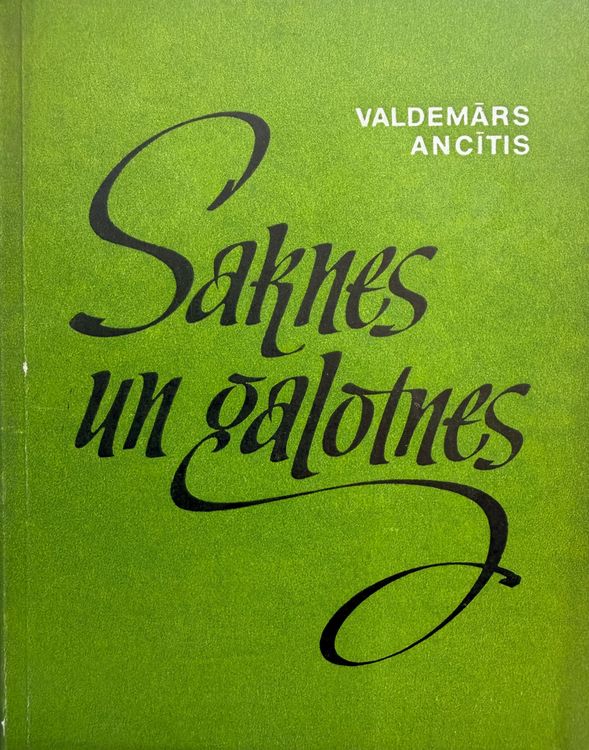 Saknes un galotnes