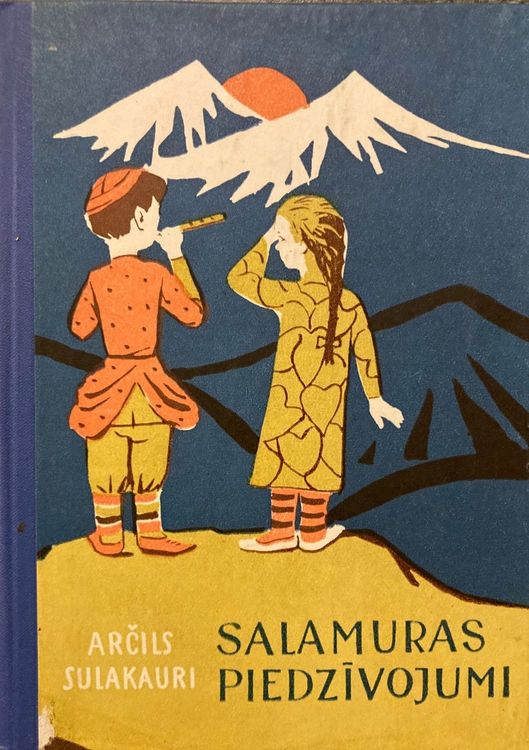 Salamuras piedzīvojumi