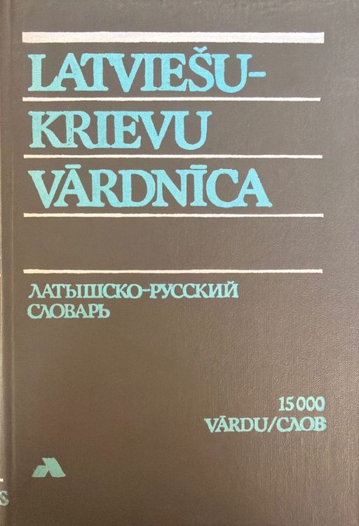 Latviešu-krievu vārdnīca 4.izd.