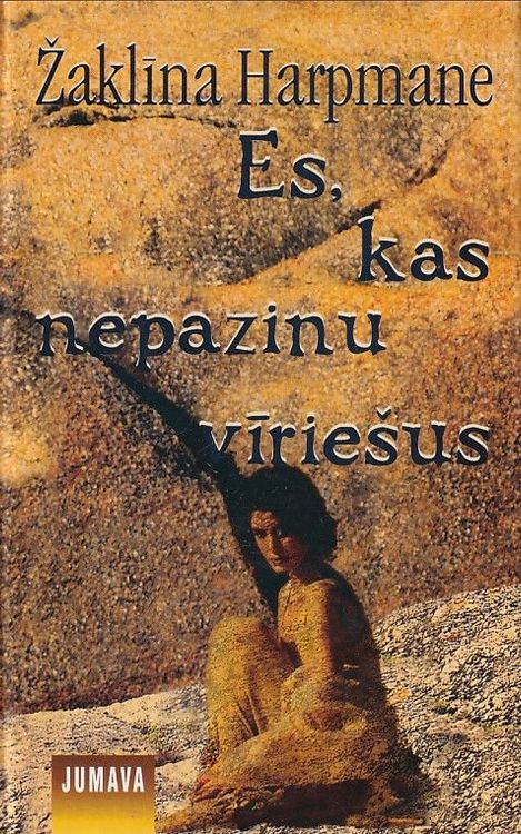 Es, kas nepazinu vīriešus