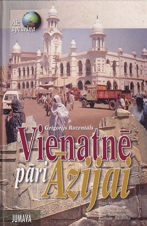 Vienatnē pāri Āzijai