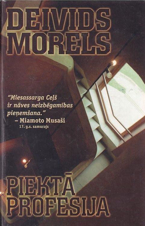 Piektā profesija