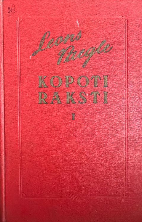 Kopoti raksti I Dzeja
