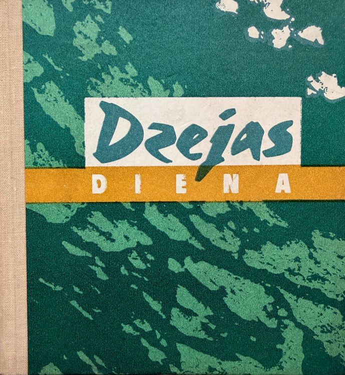 Dzejas diena 1991