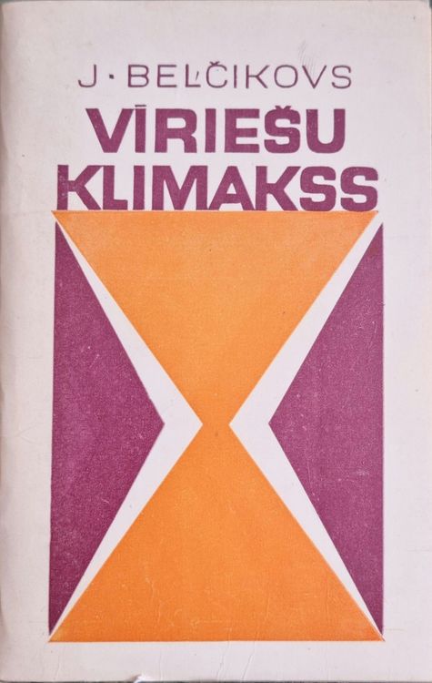 Vīriešu klimakss