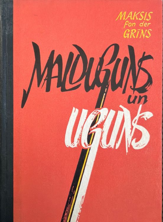 Malduguns un uguns