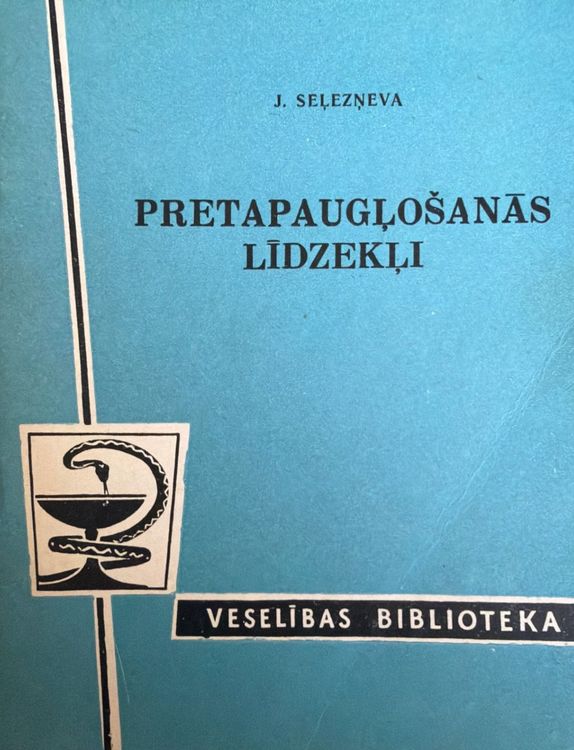 Pretapaugļošanās līdzekļi