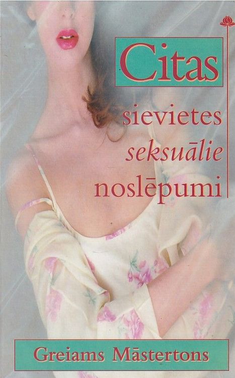 Citas sievietes seksuālie noslēpumi