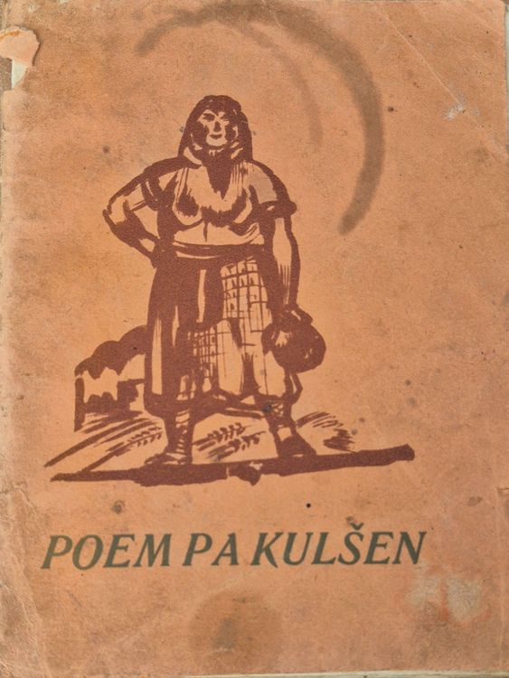 Poem pa kulšen