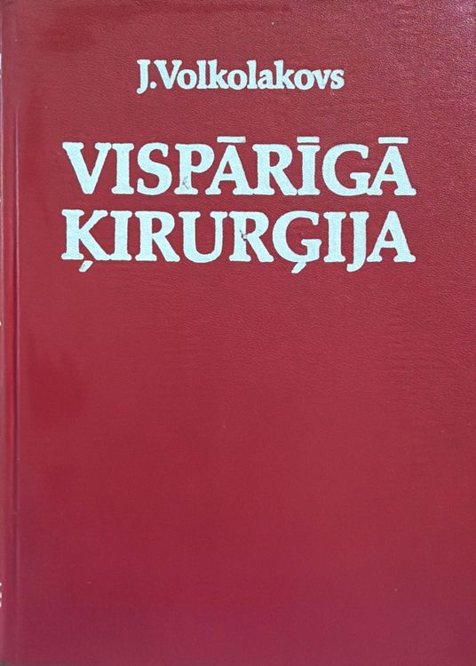 Vispārīgā ķirurģija