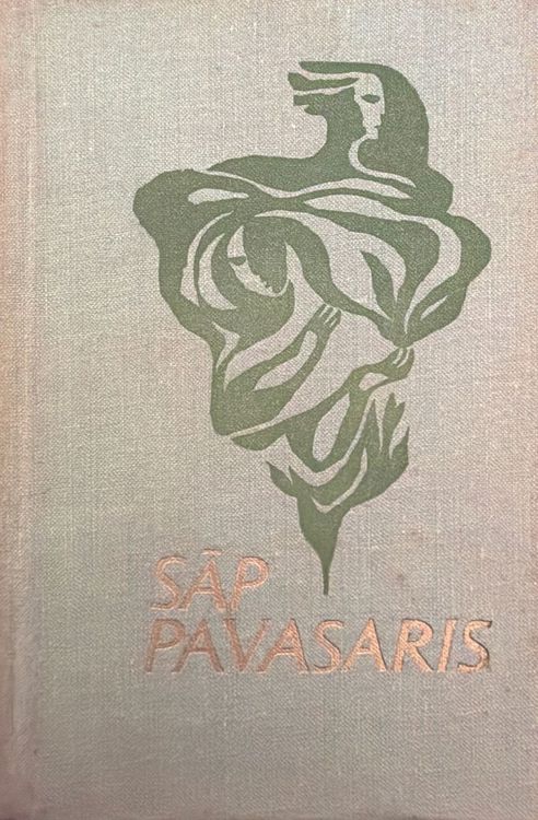 Sāp pavasaris