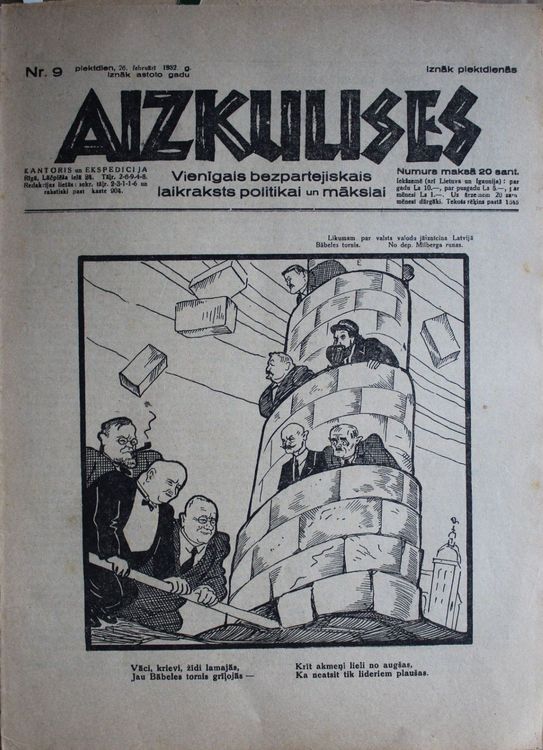 Aizkulises. 1932 g. Nr.  9