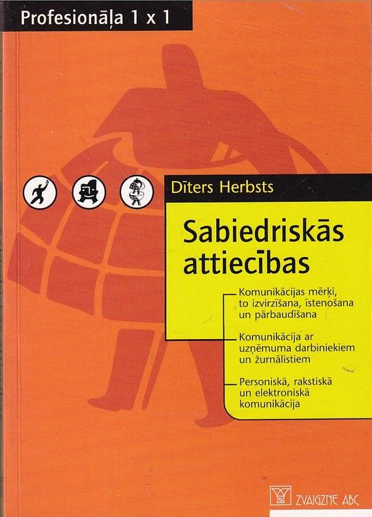 Sabiedriskās attiecības