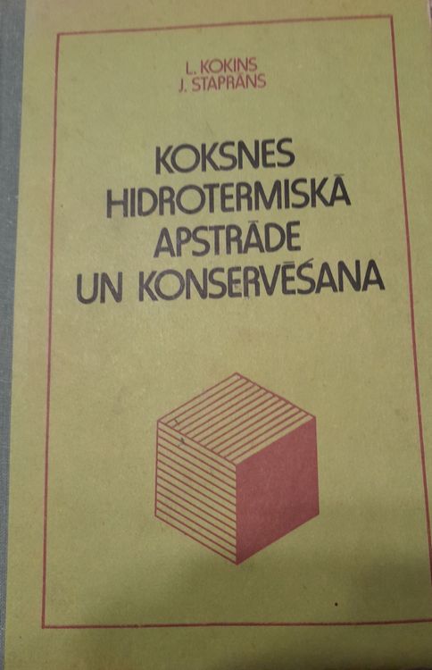 Koksnes hidrotehniskās apstrāde un konservēšana