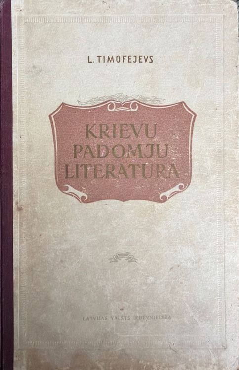 Krievu padomju literatūra
