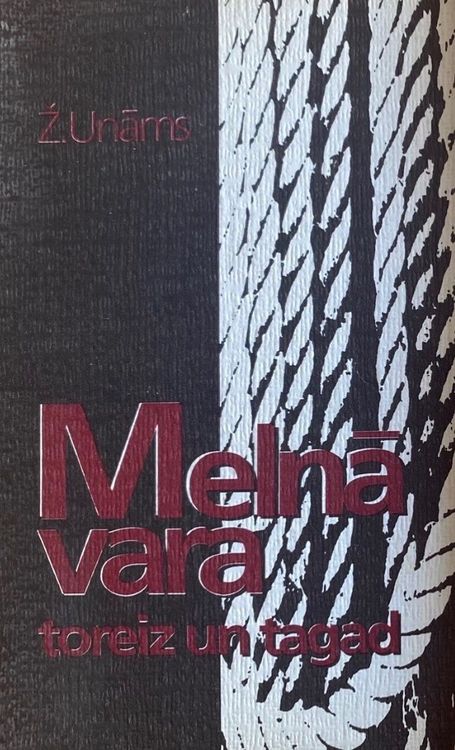 Melnā vara toreiz un tagad