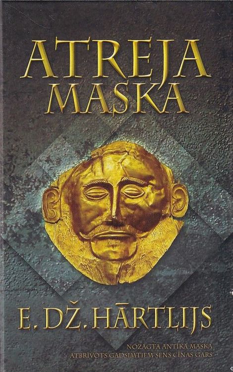 Atreja maska