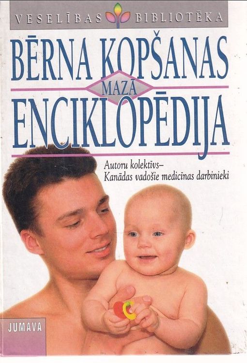 Bērna kopšanas mazā enciklopēdija