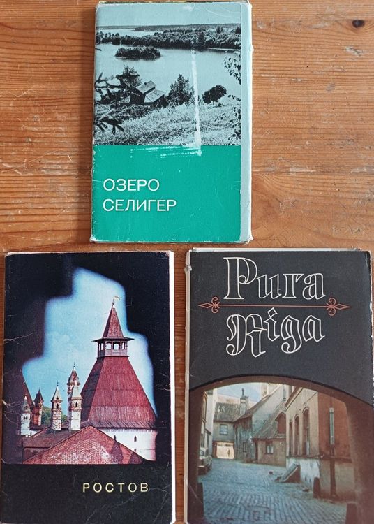 Atklātnes /12gb./12gb./15gb.