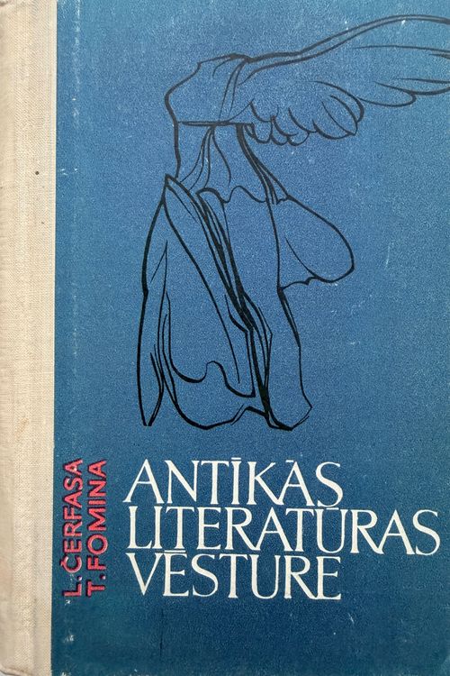 Antīkās literatūras vēsture