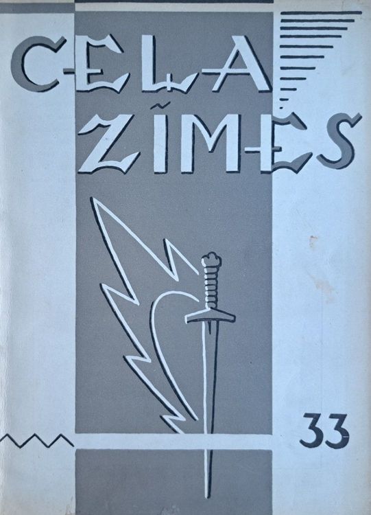 Ceļa zīmes Nr. 33 1956
