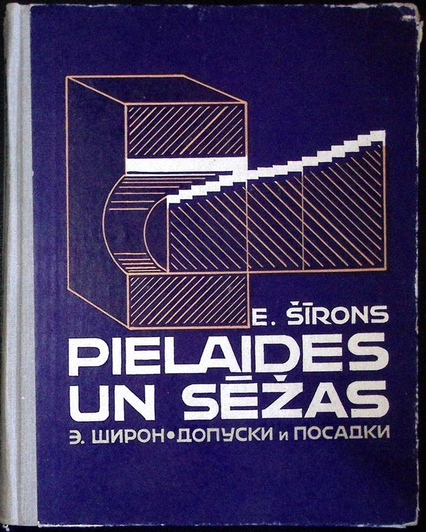 Pielaides un sēžas