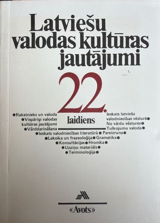 Latviešu valodas kultūras jautājumi 22. laidiens
