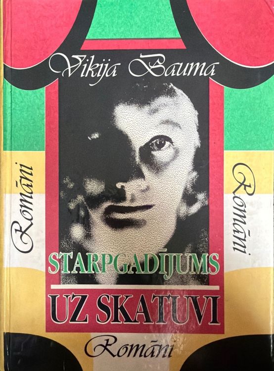 Starpgadījums. Uz skatuvi