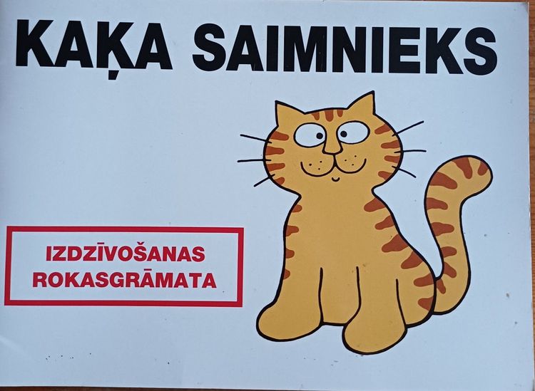 Kaķa saimnieks