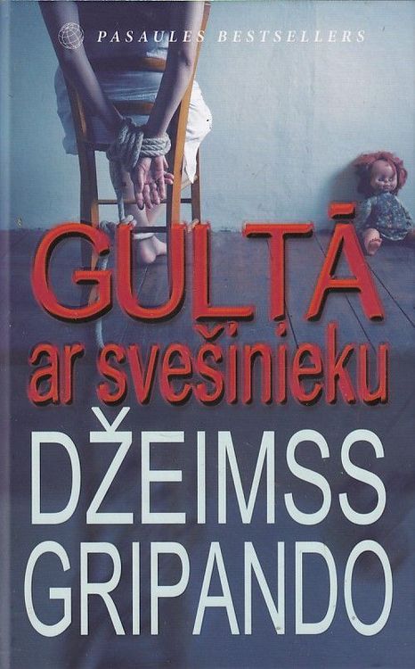 Gultā ar svešinieku