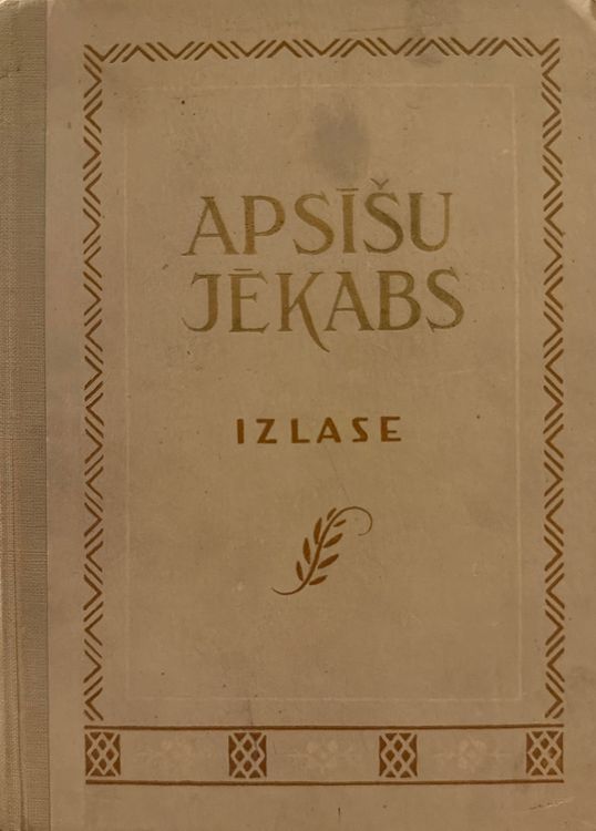 Izlase