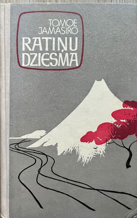 Ratiņu dziesma
