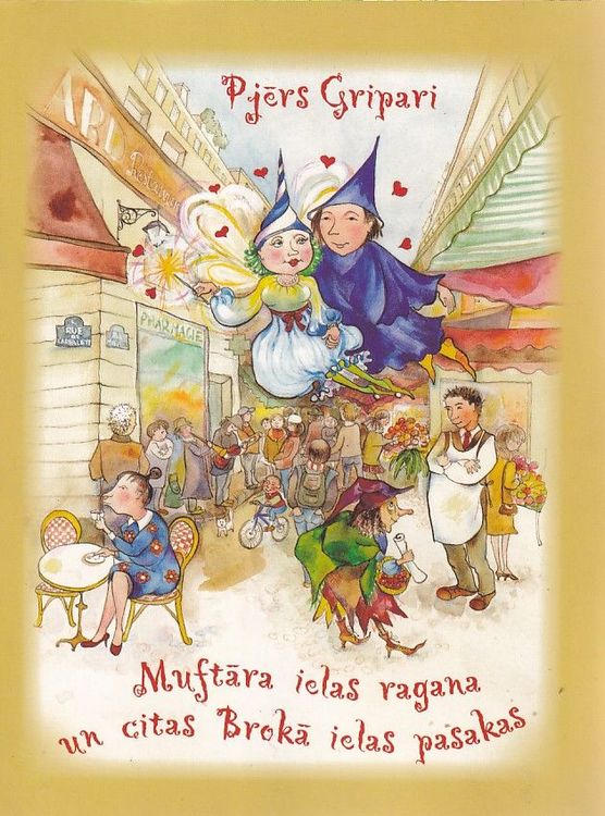 Muftāra ielas ragana un citas Brokā ielas pasakas