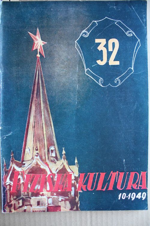 Fiziskā Kultūra. 1949g. Nr.10.