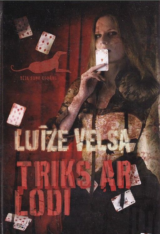 Triks ar lodi