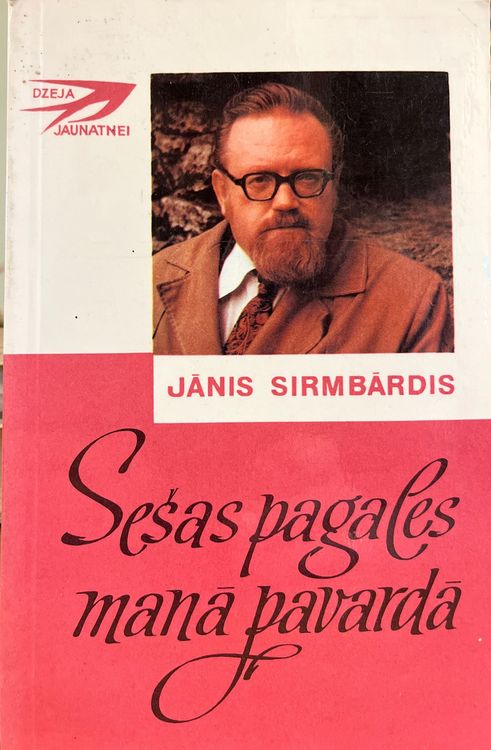 Sešas pagales manā pavardā