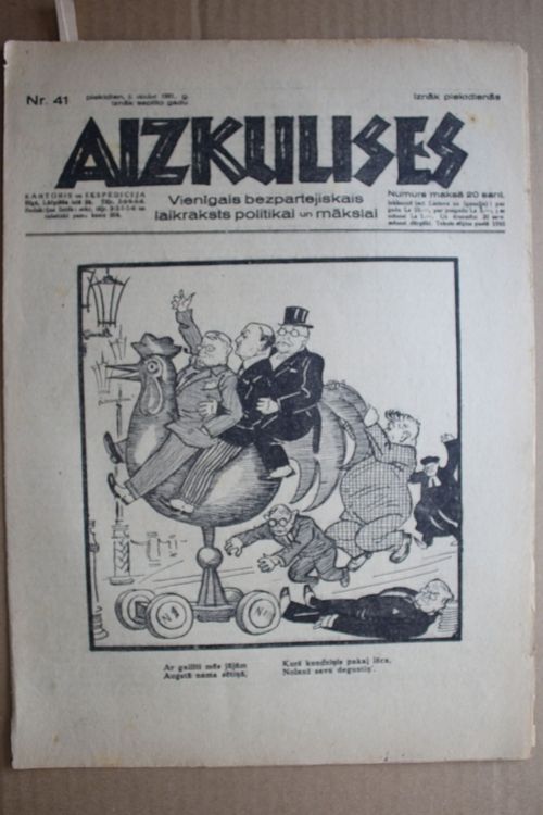 Aizkulises.  1931 g. Nr. 41