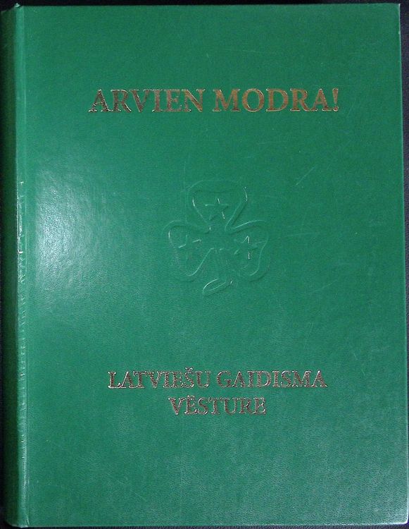 Arvien modra! Latviešu gaidisma vēsture 1921-2006