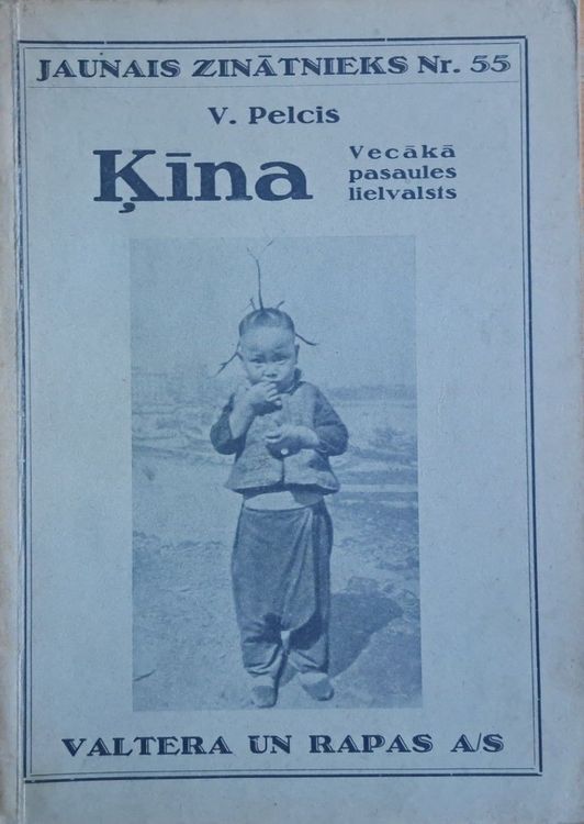 Ķīna. Vecākā pasaules lielvalsts