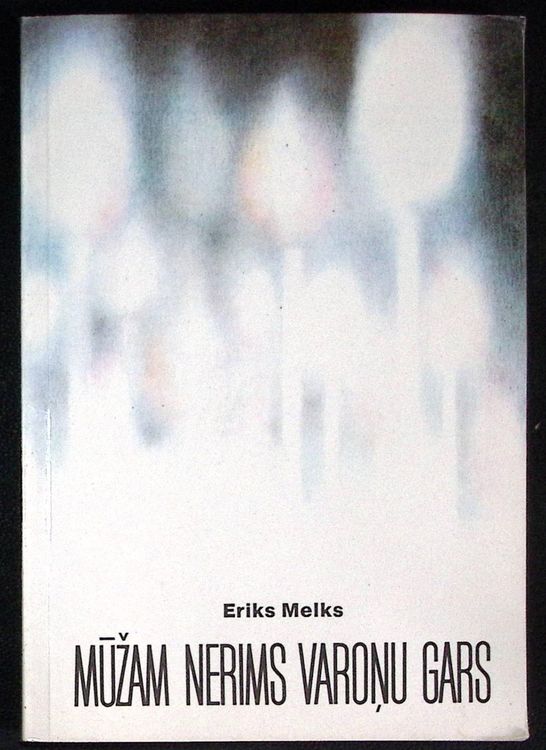 Mūžam nerims varoņu gars