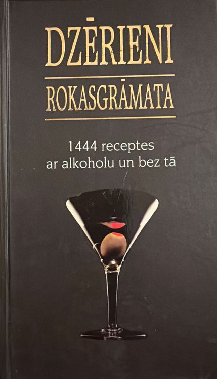 Dzērieni. Rokasgrāmata. 1444 receptes ar alkoholu un bez tā