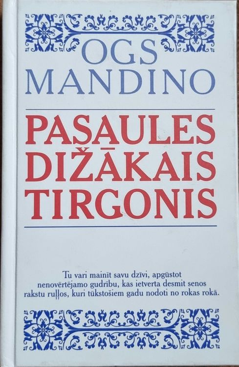Pasaules dižākais tirgonis