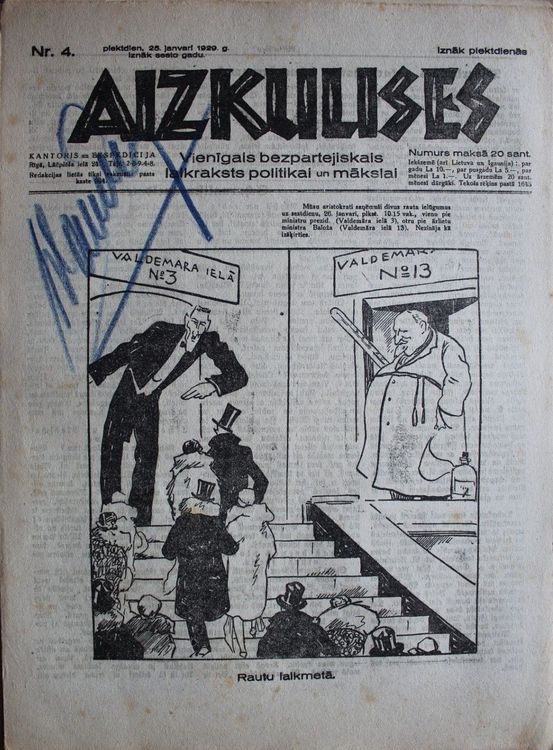 Aizkulises.  1929 g. Nr  4