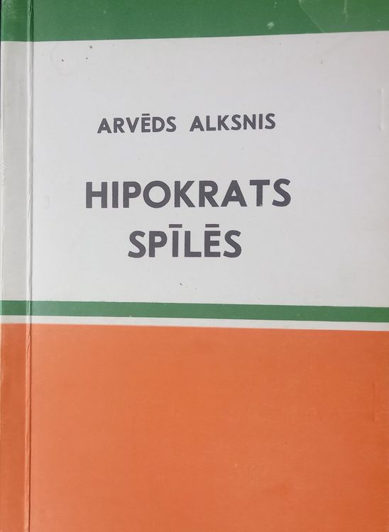 Hipokrats spīlēs