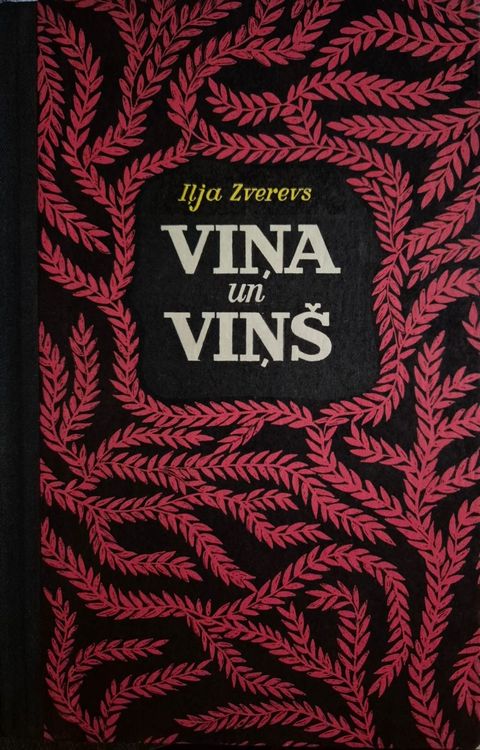 Viņa un viņš