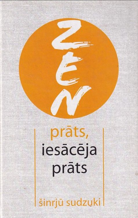 Zen prāts, iesācēja prāts