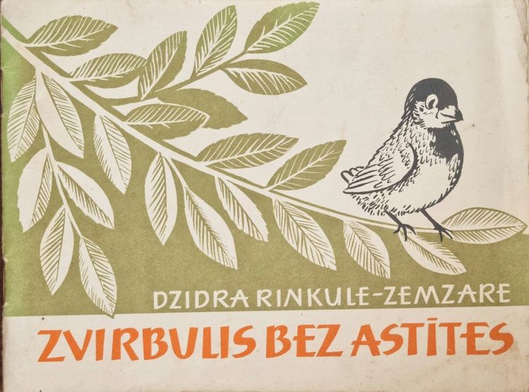 Zvirbulis bez astītes